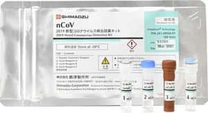 迅速化するけど「判定精度100%」ではありません　島津製作所・新型コロナキットで誤解広まる