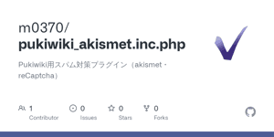 Pukiwikiのスパム対策akismet.inc.phpプラグイン - レ点腫瘍学ノート