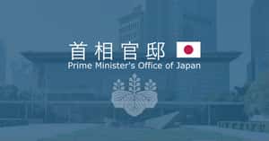ワクチン接種これいいね。自治体工夫集 | 首相官邸ホームページ