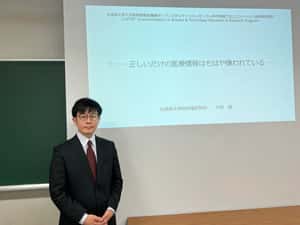 モジュール6-4「正しいだけの医療情報はもはや嫌われている」（12/17）市原 真先生講義レポート
