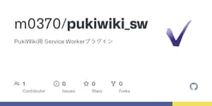 GitHub - m0370/pukiwiki_sw: PukiWiki用 Service Workerプラグイン