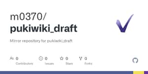 GitHub - m0370/pukiwiki_draft: Mirror repository for pukiwiki_draft