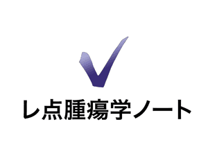 pan-KRAS阻害剤の登場 - レ点腫瘍学ノート