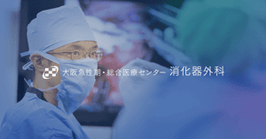 【大腸癌医療：No.17】悪性腫瘍に対する MSI 検査および MMR-IHC 検査施行における同意書取得の必要性