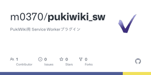 Service Workerのキャッシュを簡単管理するPukiWikiプラグイン - レ点腫瘍学ノート