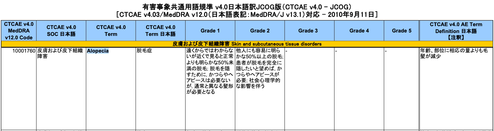 0dc3974ede_b.png