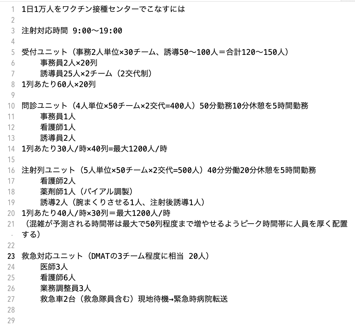 53db3d04b0.png