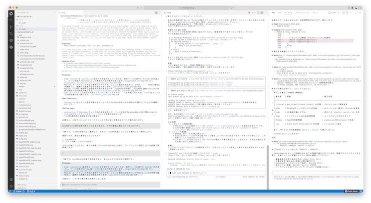 CodexとGeminiとClaude Codeを並べて互いにコードをチェックさせている場面