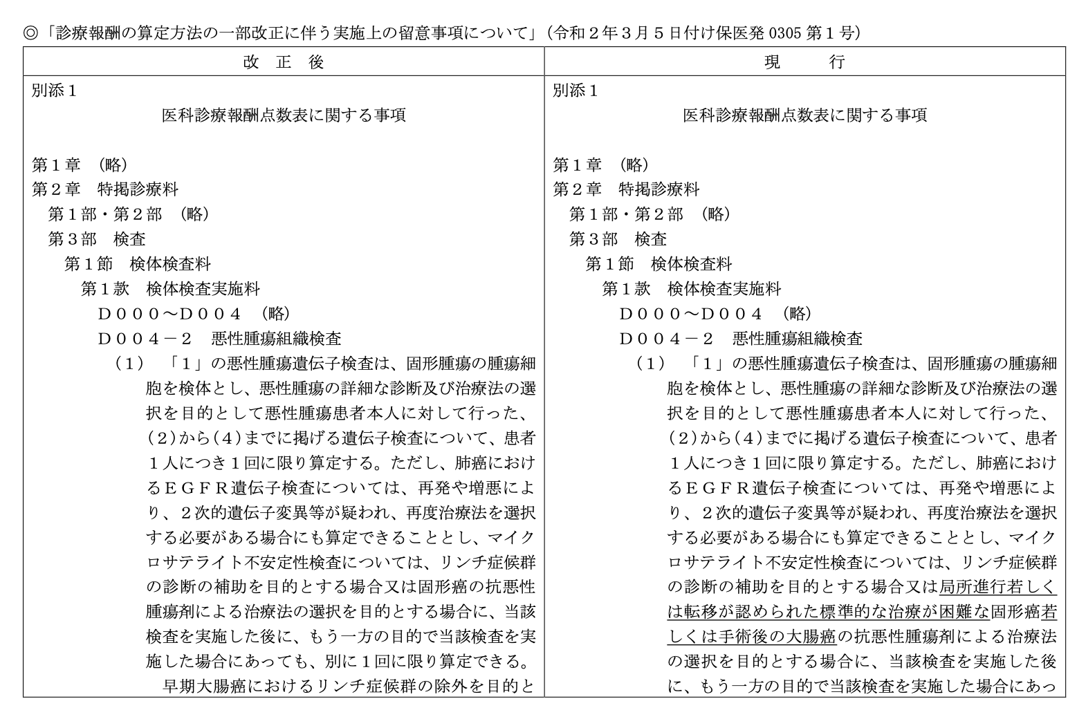 84f19648fa_a.png